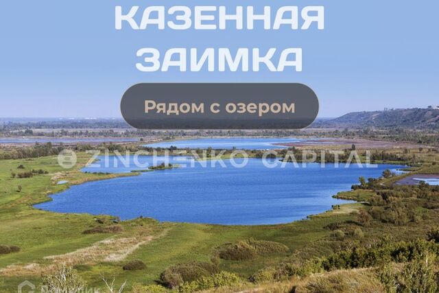 п Казенная Заимка р-н Ленинский ул Холмистая 1-я городской округ Барнаул фото