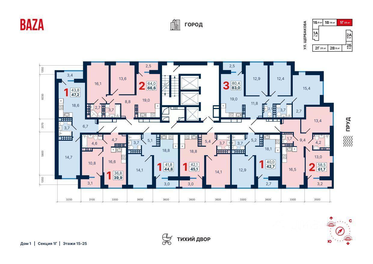 квартира г Екатеринбург р-н Чкаловский ул Щербакова 148 ЖК River Park фото 2