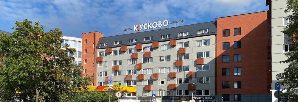 офис г Москва метро Перово ул Кусковская 20а фото 1