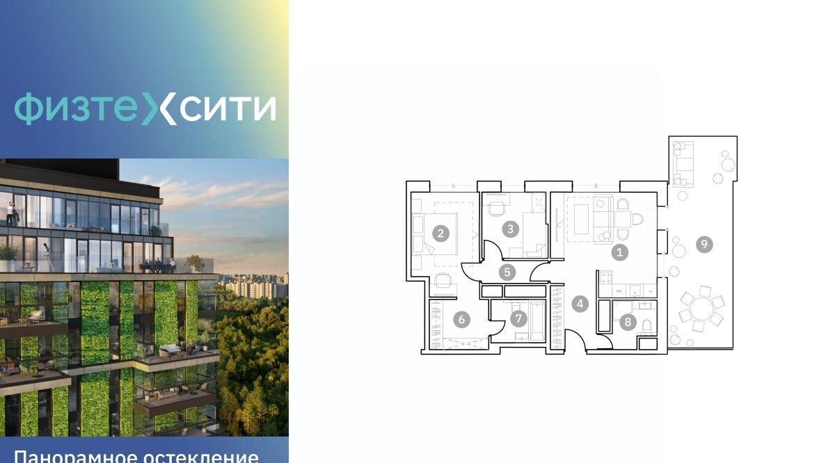 квартира г Москва метро Новодачная ул Новодачная 67/68 фото 1