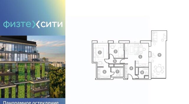 метро Новодачная ул Новодачная 67/68 фото