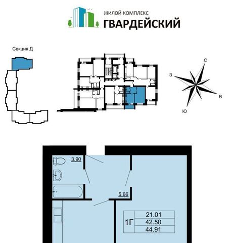 р-н Ленинский 7-й кв-л фото