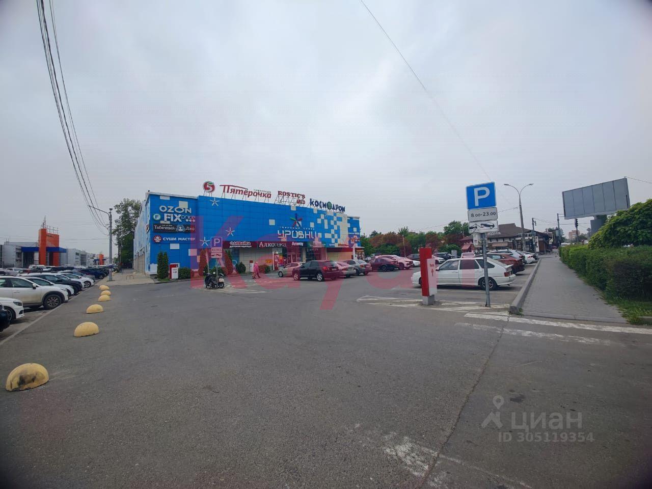 квартира г Краснодар р-н Карасунский ул Уральская 75/2 фото 23