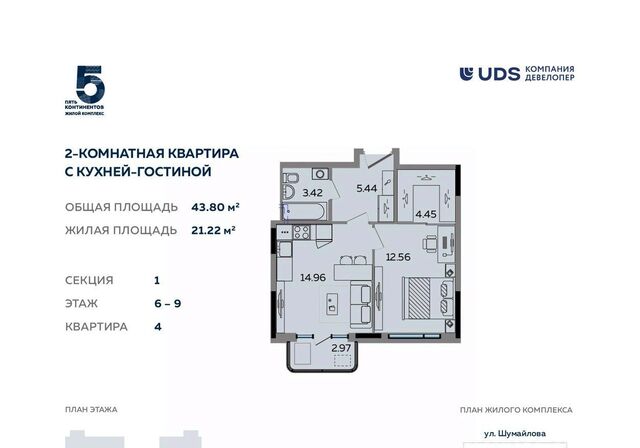 р-н Октябрьский ул Карла Маркса 304в фото