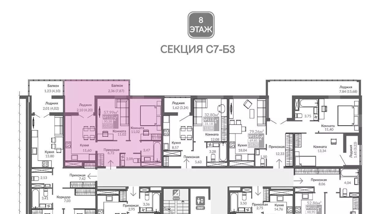квартира г Симферополь р-н Киевский Крымская Роза фото 7