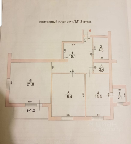 ул Ленина 199 городской округ Таганрог фото