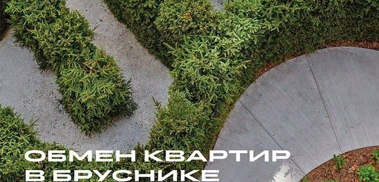 квартира г Екатеринбург ул Пехотинцев 2г Проспект Космонавтов фото 16