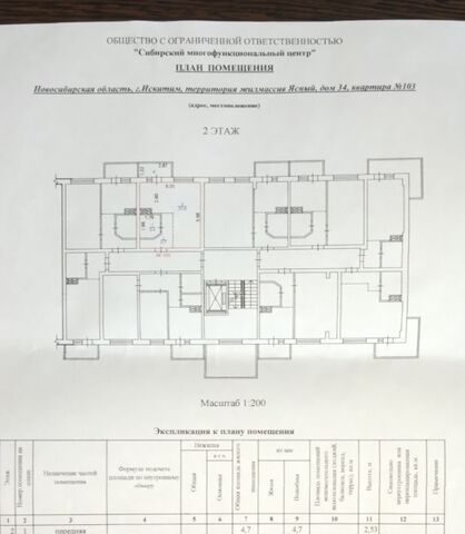 мкр Южный 34 Ясный жилмассив фото