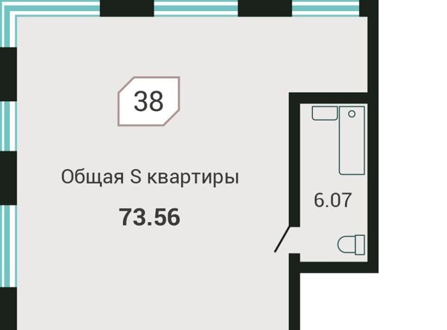 р-н Советский Санаторная дом 5в фото