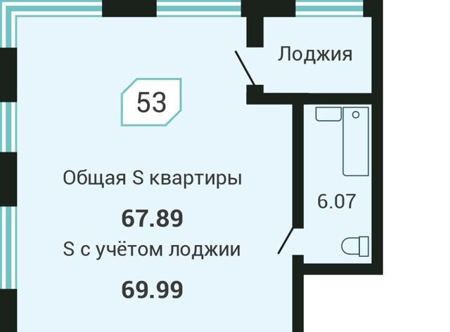 р-н Советский Санаторная дом 5в фото