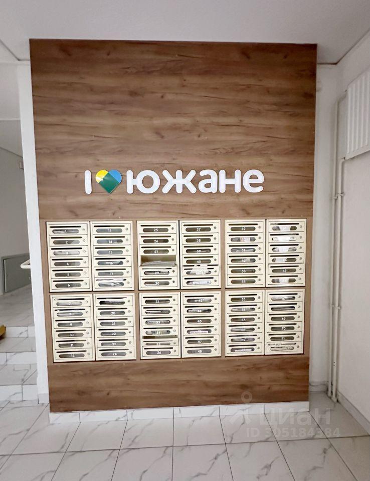 квартира г Краснодар р-н Прикубанский ЖК «Краснодар» улица им. Даниила Смоляна, 80 фото 3