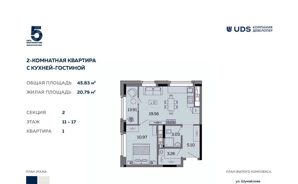 квартира г Ижевск р-н Октябрьский ул Карла Маркса 304в фото 1