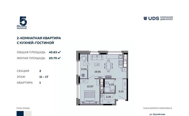 р-н Октябрьский ул Карла Маркса 304в фото