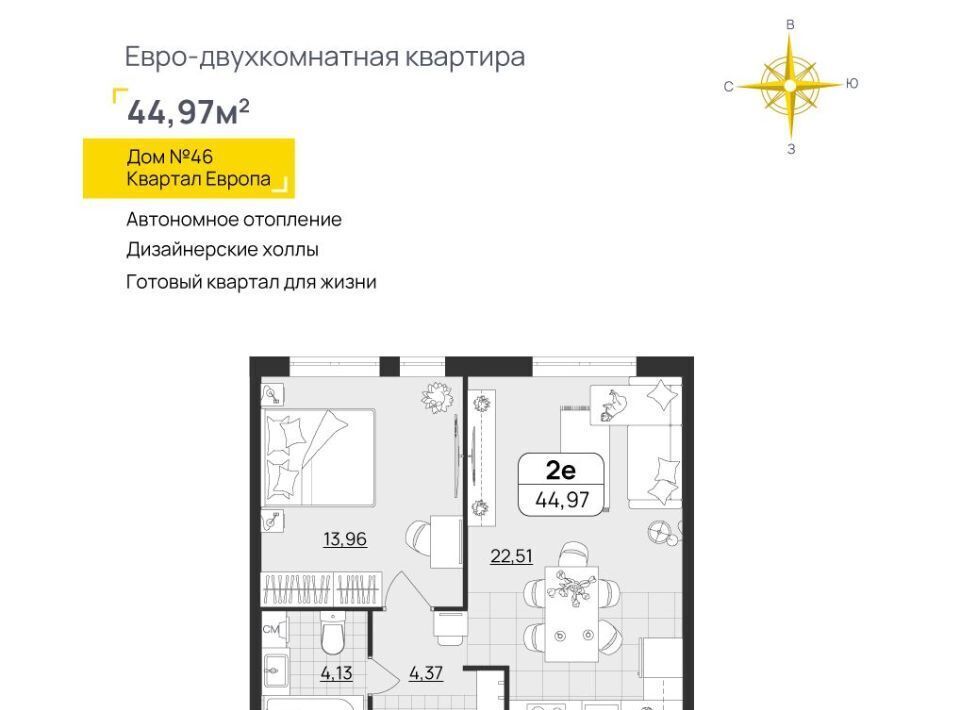 квартира г Ульяновск р-н Засвияжский ул Юго-Западная 15 фото 1