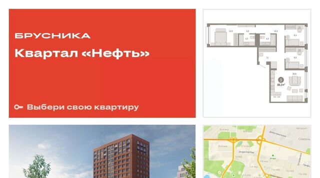 1-й, 1-й мкр фото