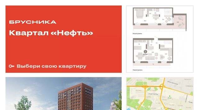 ЖК «Нефть» 1-й, 1-й мкр фото