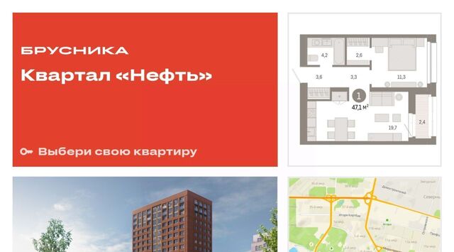 1-й, 1-й мкр фото