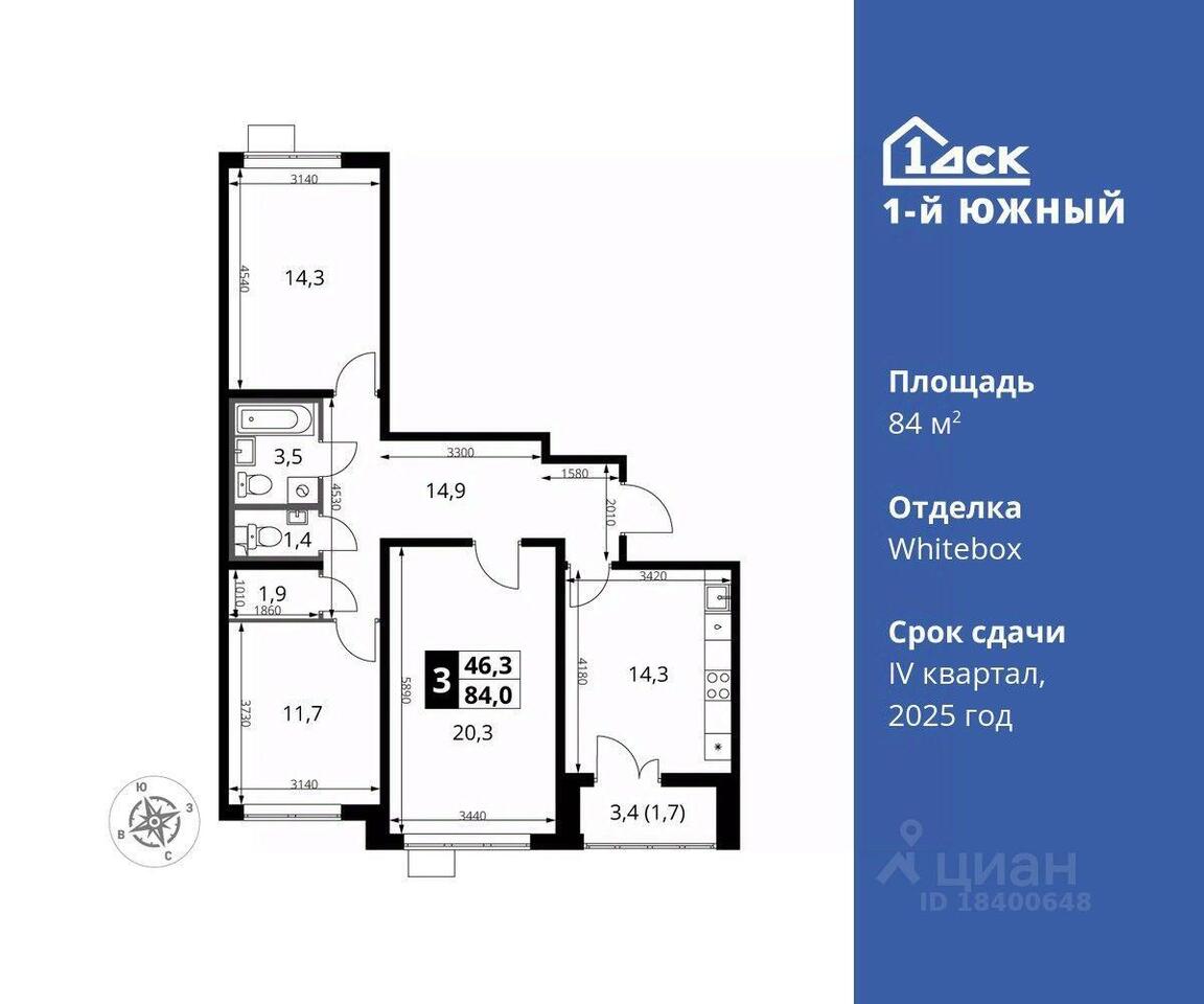 квартира г Видное ул Старо-Нагорная 20 ЖК 1-й Южный фото 1