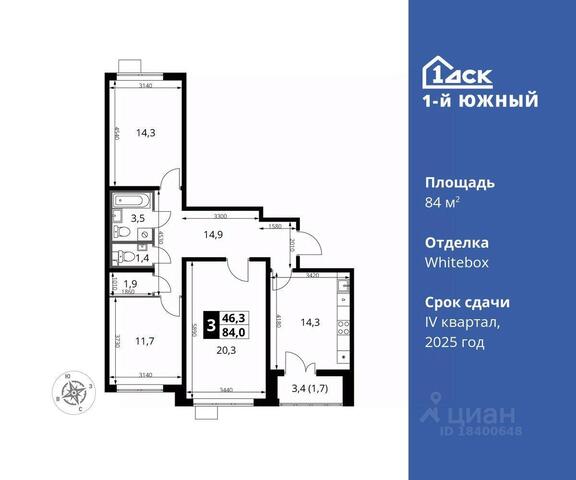дом 20 ЖК 1-й Южный фото