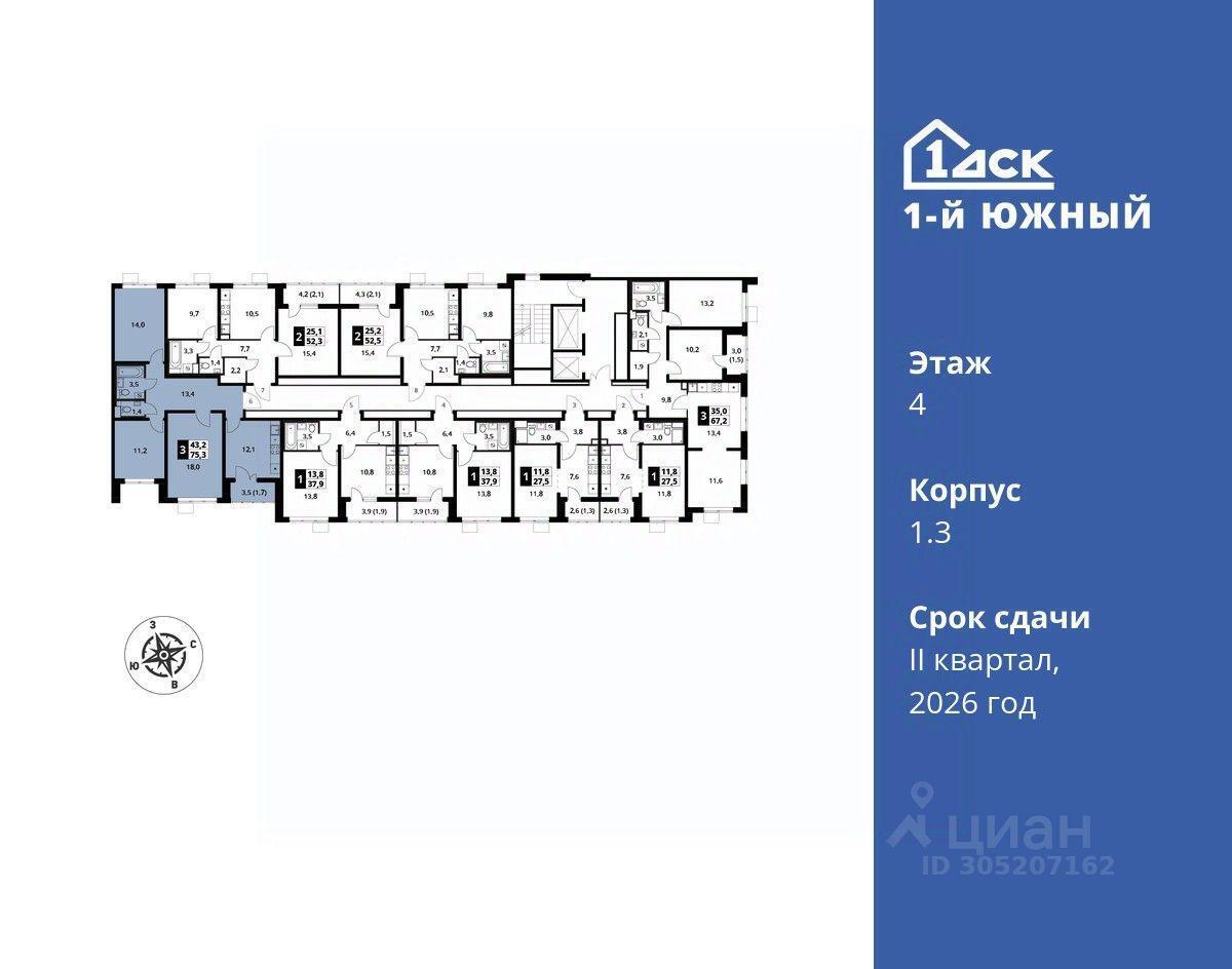 квартира г Видное ул Старо-Нагорная 20 ЖК 1-й Южный фото 2