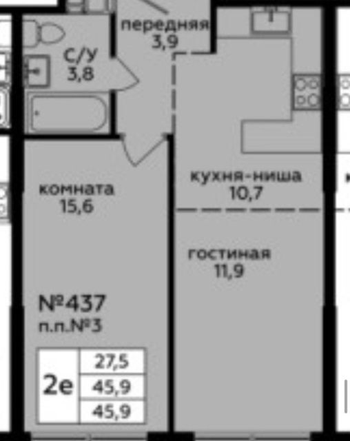 квартира г Москва ул 1-я Магистральная 25 сити-комплекс «Мята» Северный административный округ фото 6