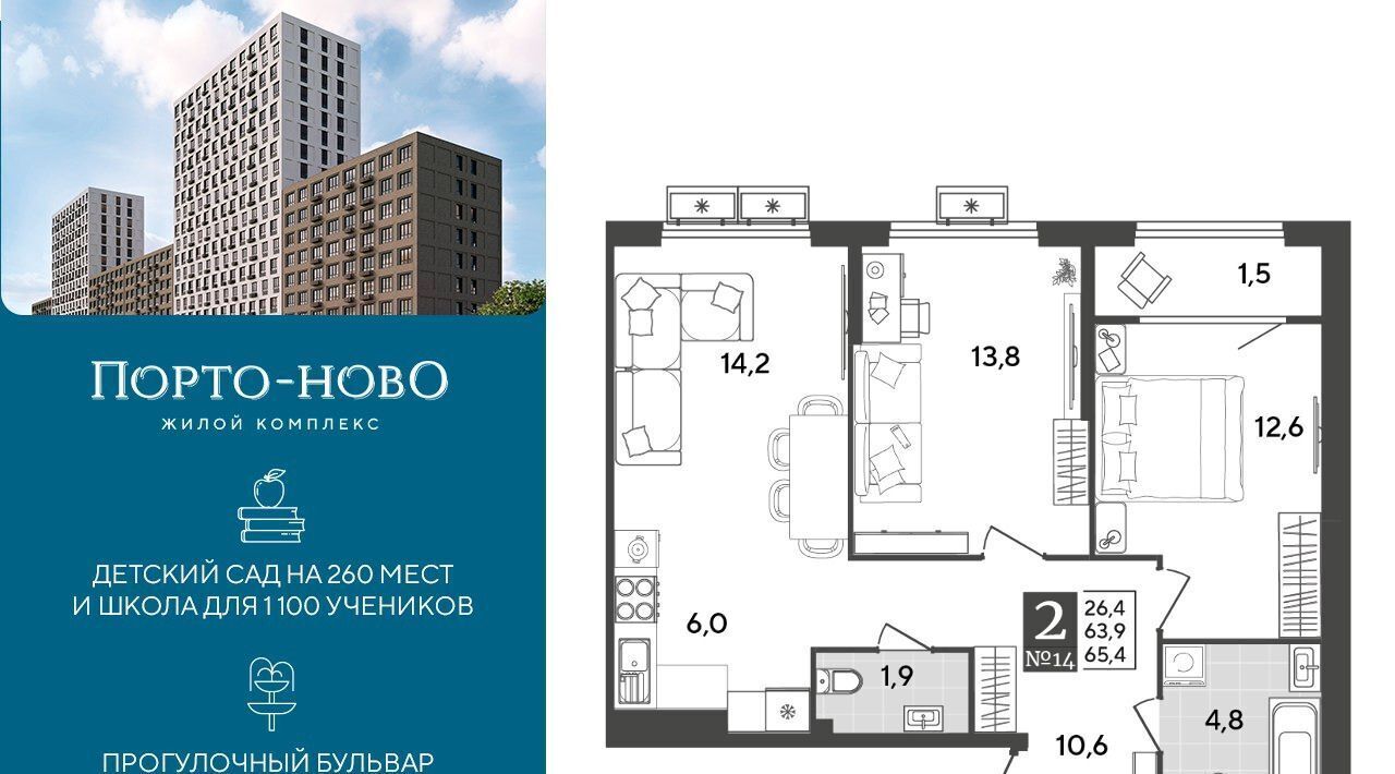 квартира г Новороссийск р-н Приморский Цемдолина тер. фото 1