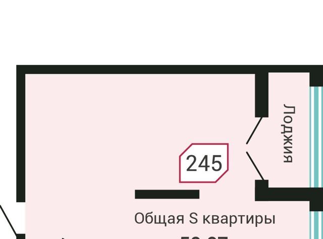 р-н Советский ул Третья 5в фото