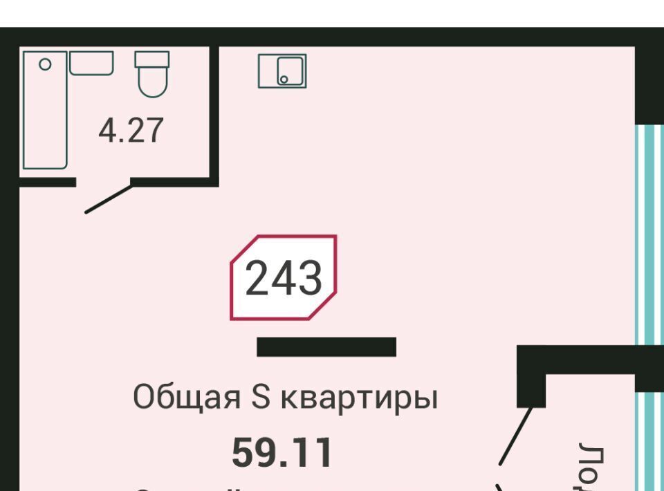 квартира г Владивосток р-н Советский Санаторная ул Третья 5в фото 1