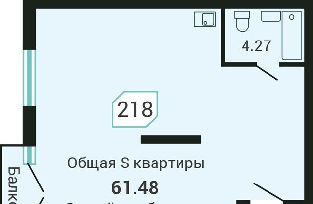 р-н Советский Санаторная дом 5в фото