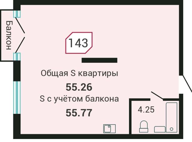 р-н Советский ул Третья 5в фото
