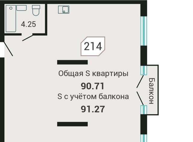 р-н Советский Санаторная дом 5в фото