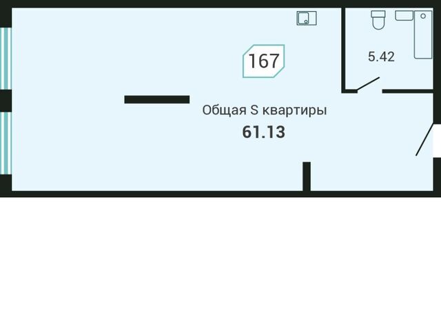 р-н Советский Санаторная ул Третья 5в фото