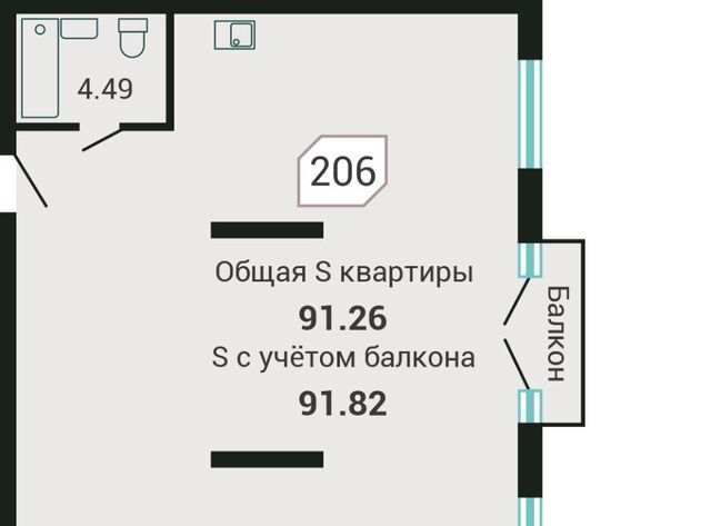 р-н Советский Санаторная дом 5в фото