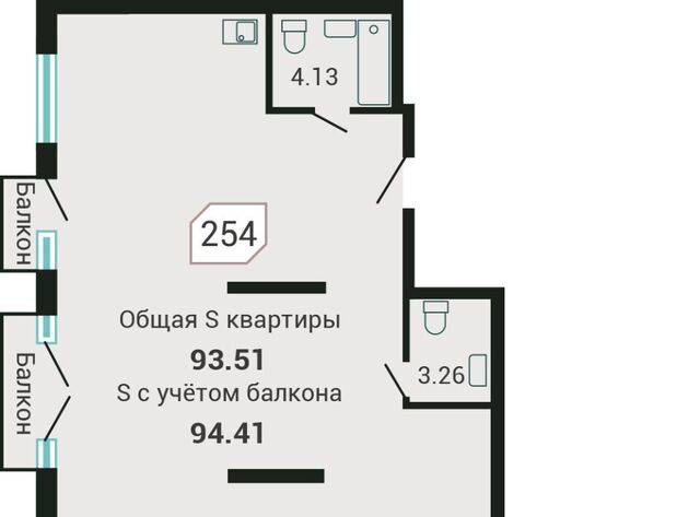 р-н Советский Санаторная дом 5в фото