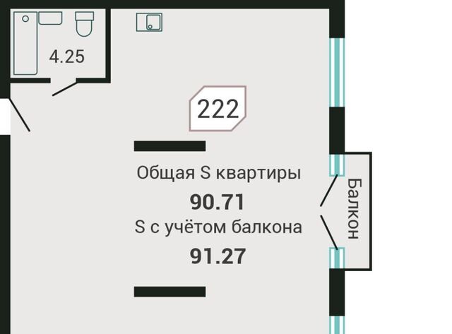 р-н Советский Санаторная дом 5в фото