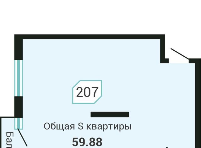 р-н Советский Санаторная дом 5в фото