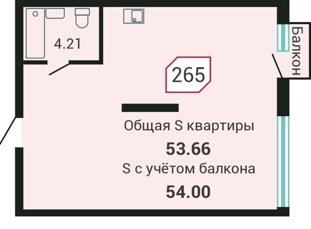 р-н Советский Санаторная дом 5в фото