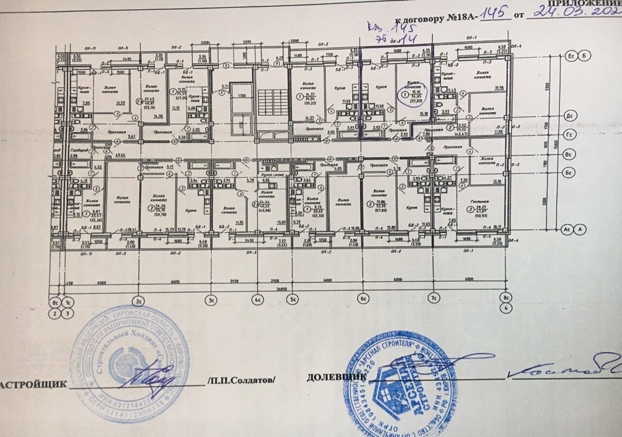 квартира г Киров р-н Ленинский ул Анжелия Михеева 18а Дом по ул. Анжелия Михеева, 18А фото 8