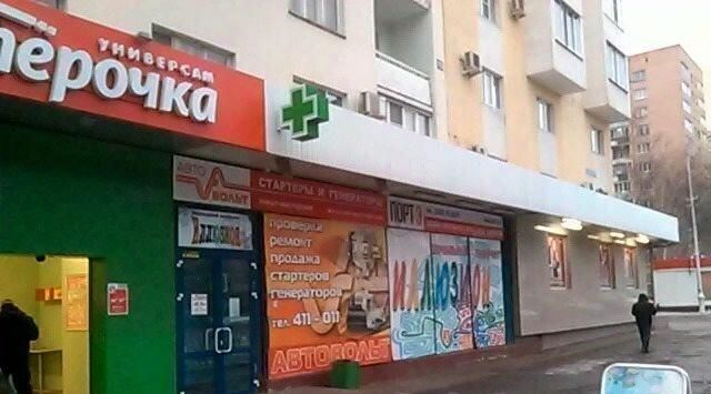 свободного назначения г Йошкар-Ола ул Советская 173 фото 1