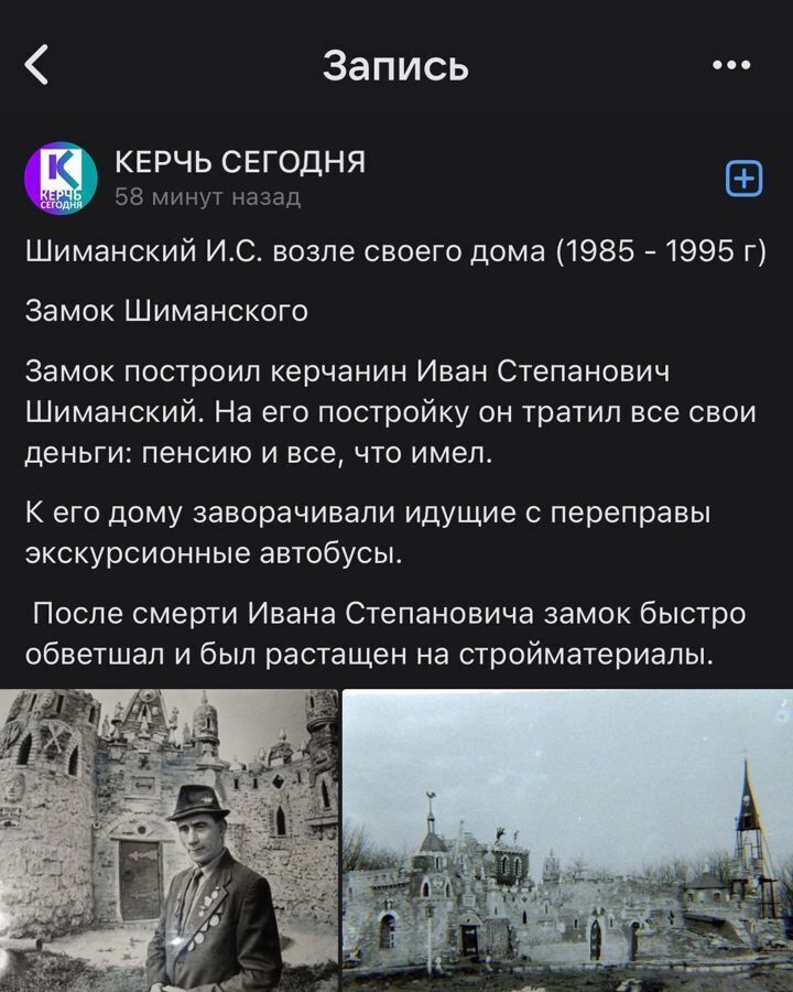 земля г Керчь ул Новая Дача 4 фото 5