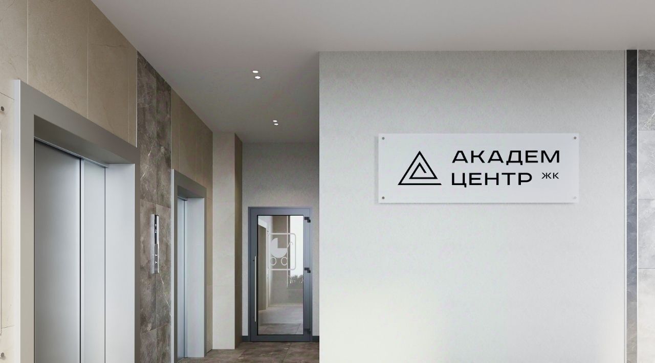 квартира г Екатеринбург Чкаловская ул Краснолесья 96/2 фото 47
