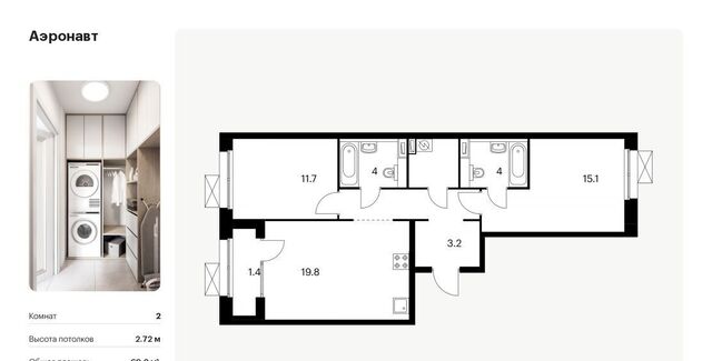 метро Обводный Канал 1 ул Тосина 1к/2 фото