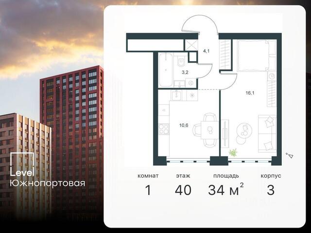 метро Печатники ЮЗАО 2-й Южнопортовый проезд, 28А с 19, Московская область фото