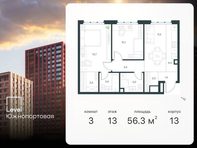 метро Печатники 2-й Южнопортовый проезд, 35 с 7, Московская область фото