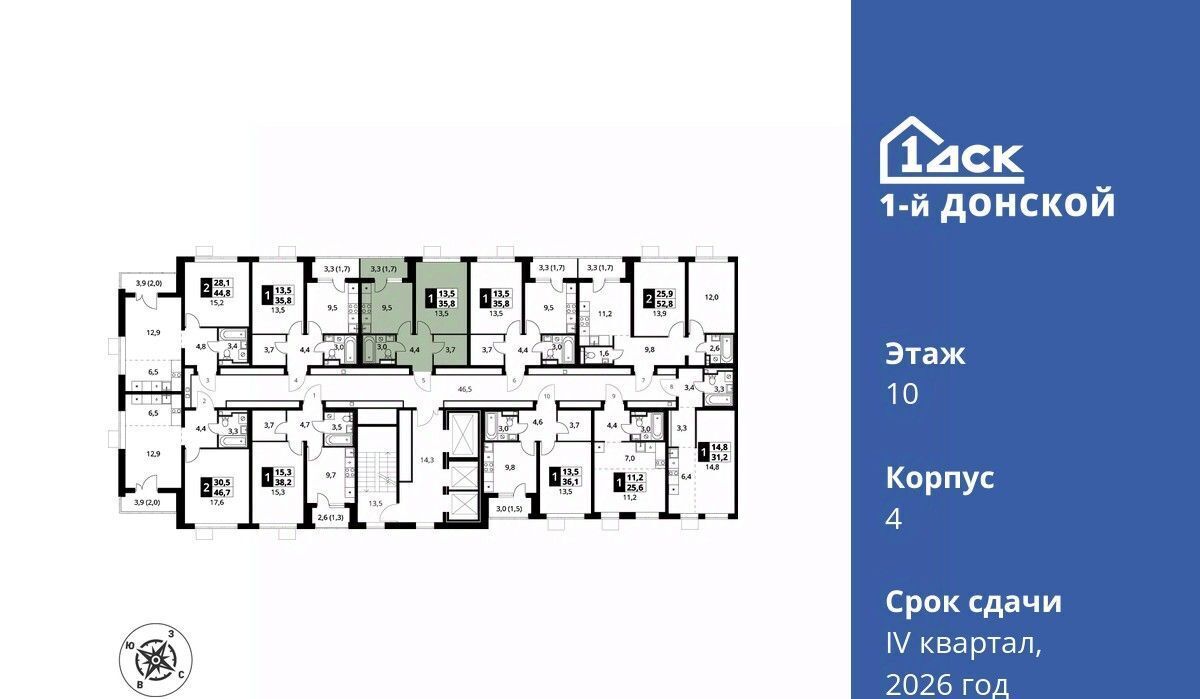 квартира городской округ Ленинский д Сапроново Битца, 1-й Донской жилой комплекс фото 3