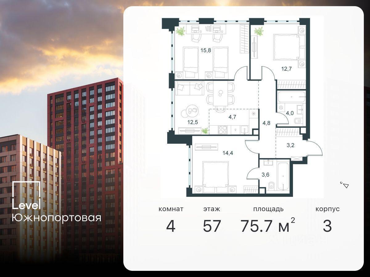 квартира г Москва метро Печатники ЮЗАО 2-й Южнопортовый проезд, 28А с 19, Московская область фото 1