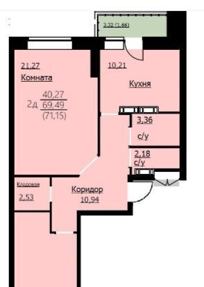 квартира г Ярославль р-н Заволжский ул Красноборская 38к/3 фото 1