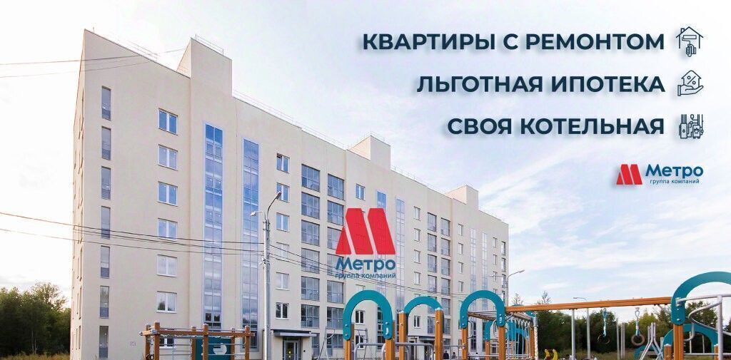 квартира г Ярославль р-н Дзержинский ул Спасская 6 фото 8
