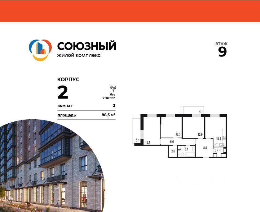 квартира г Одинцово ул Сосновая фото 1