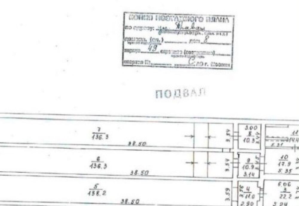 торговое помещение г Москва метро Белорусская ул Правды 8к/49 фото 5